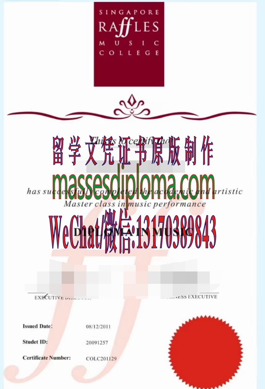 怎么定制莱佛士音乐学院毕业证书 怎么定制莱佛士音乐学院毕业证书