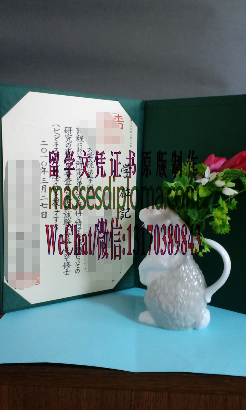 怎么定制青山学院大学毕业证书 怎么定制青山学院大学毕业证书