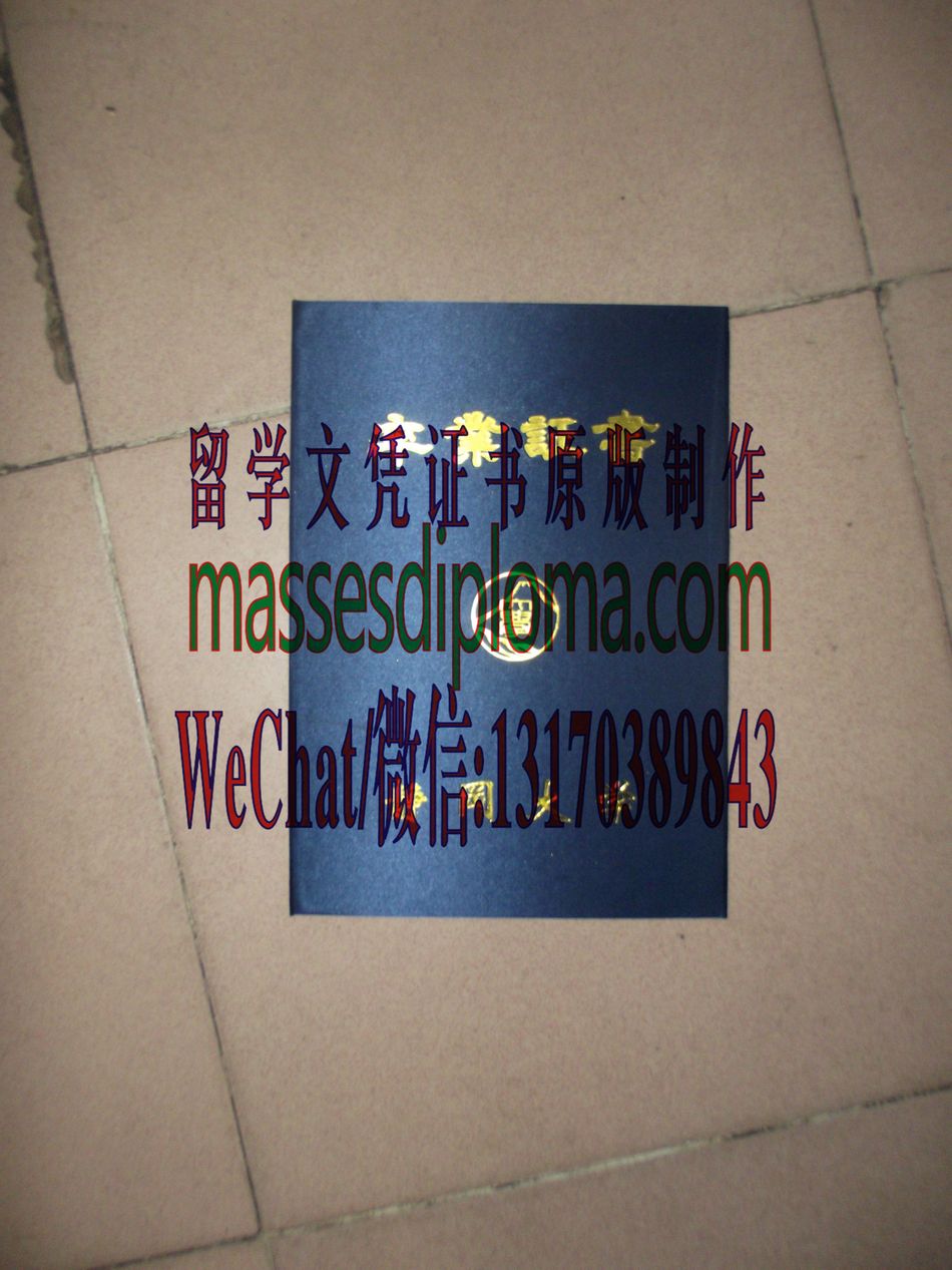 怎么定制静冈大学毕业证书 怎么定制静冈大学毕业证书