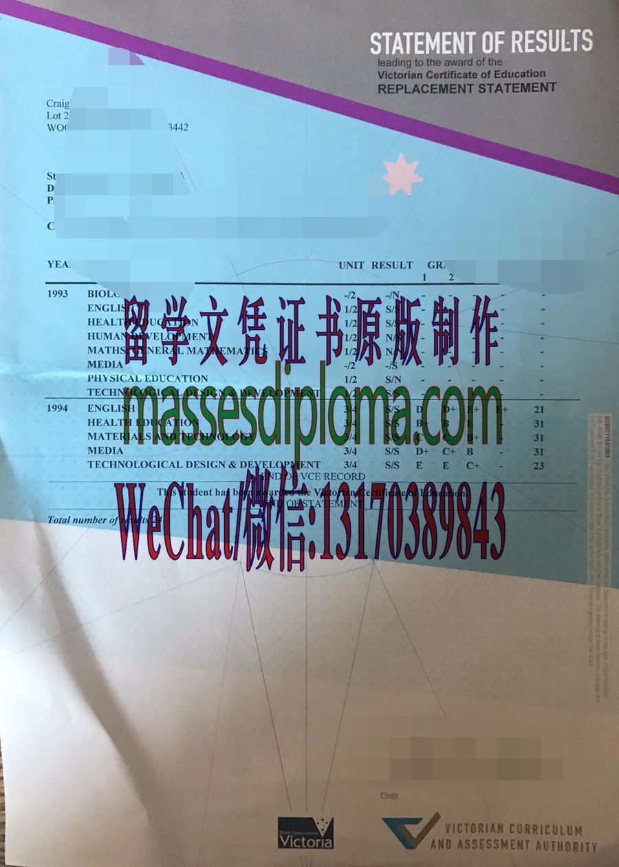 怎么获得维多利亚州教育证书 怎么获得维多利亚州教育证书