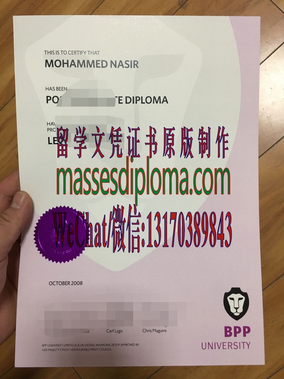 怎么购买BPP英博夏尔大学文凭 怎么购买BPP英博夏尔大学文凭