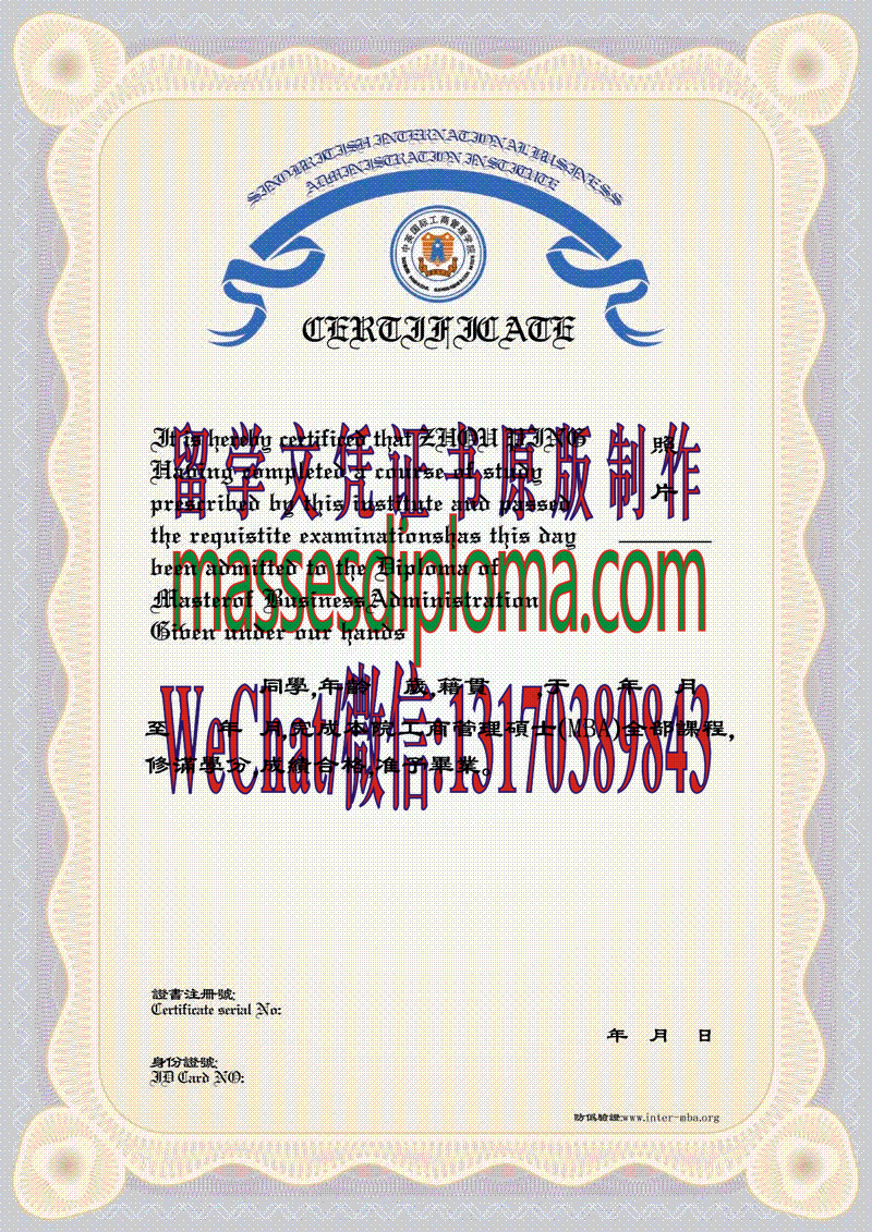 怎么购买中英国际工商管理学院文凭 怎么购买中英国际工商管理学院文凭