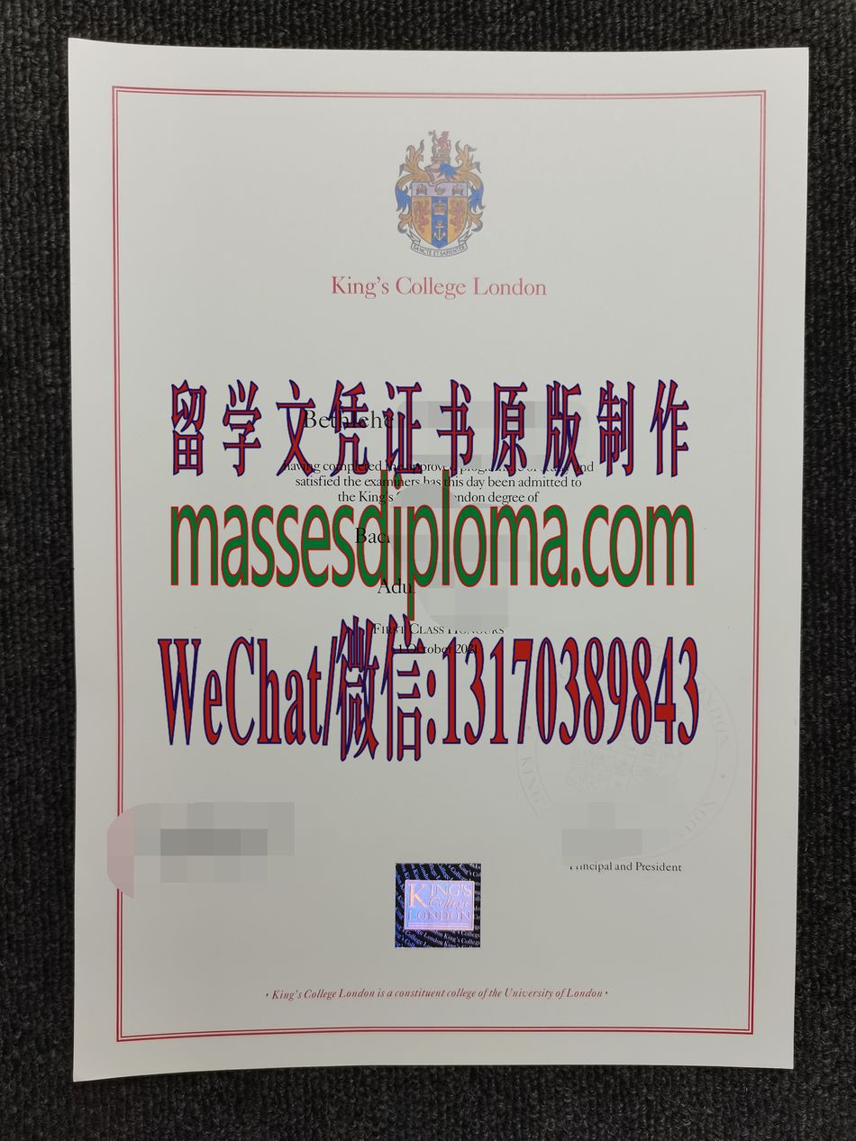 怎么购买伦敦国王学院文凭 怎么购买伦敦国王学院文凭