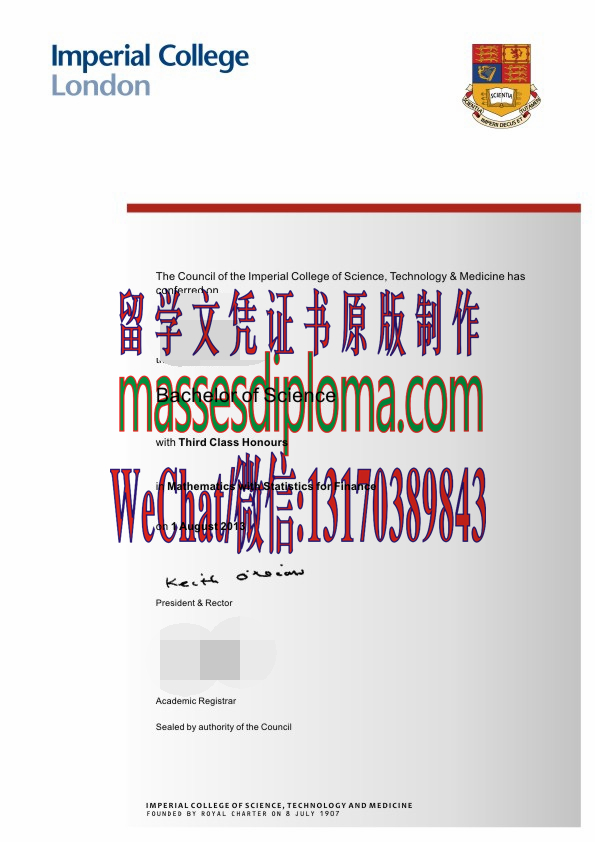 怎么购买伦敦帝国理工学院文凭 怎么购买伦敦帝国理工学院文凭