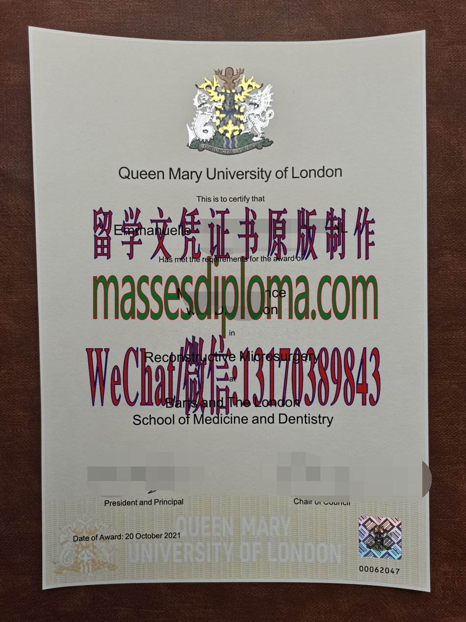 怎么购买伦敦玛丽女王大学文凭 怎么购买伦敦玛丽女王大学文凭