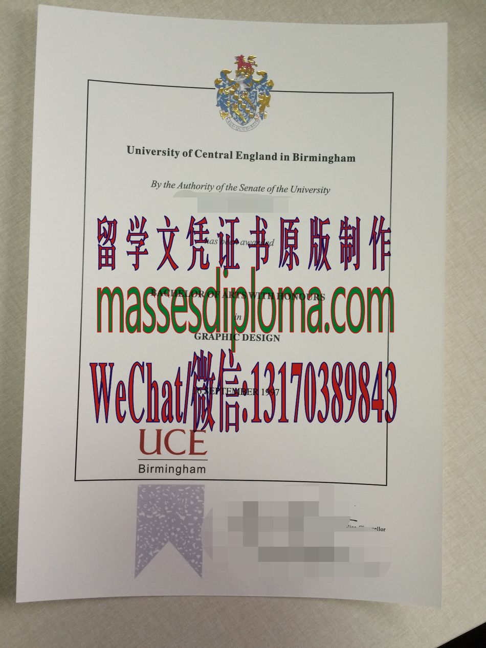 怎么购买伯明翰中英格兰大学文凭 怎么购买伯明翰中英格兰大学文凭