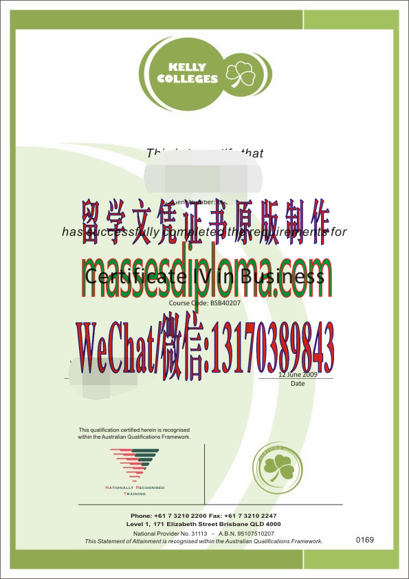 怎么购买凯利学院文凭 怎么购买凯利学院文凭