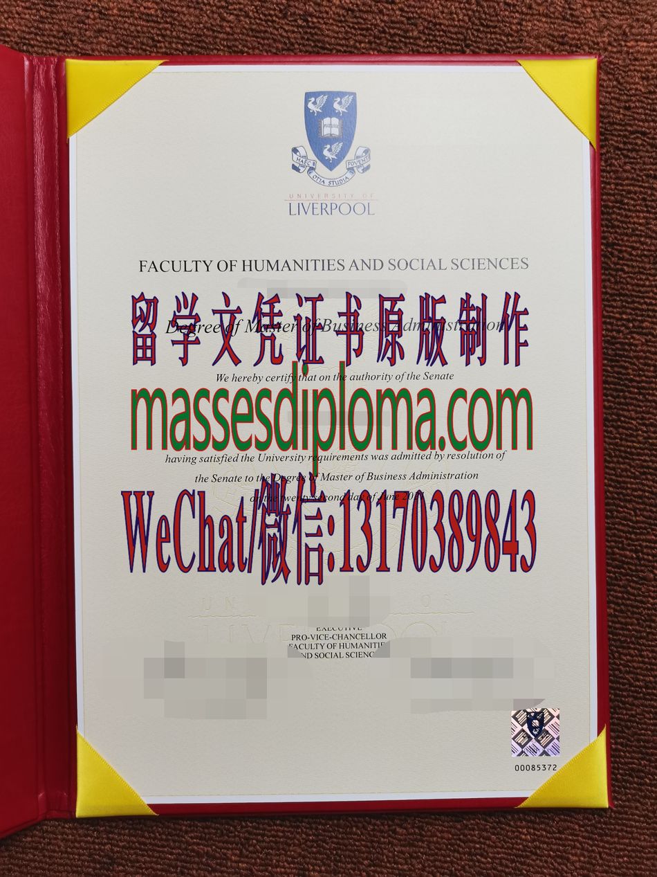怎么购买利物浦大学文凭 怎么购买利物浦大学文凭