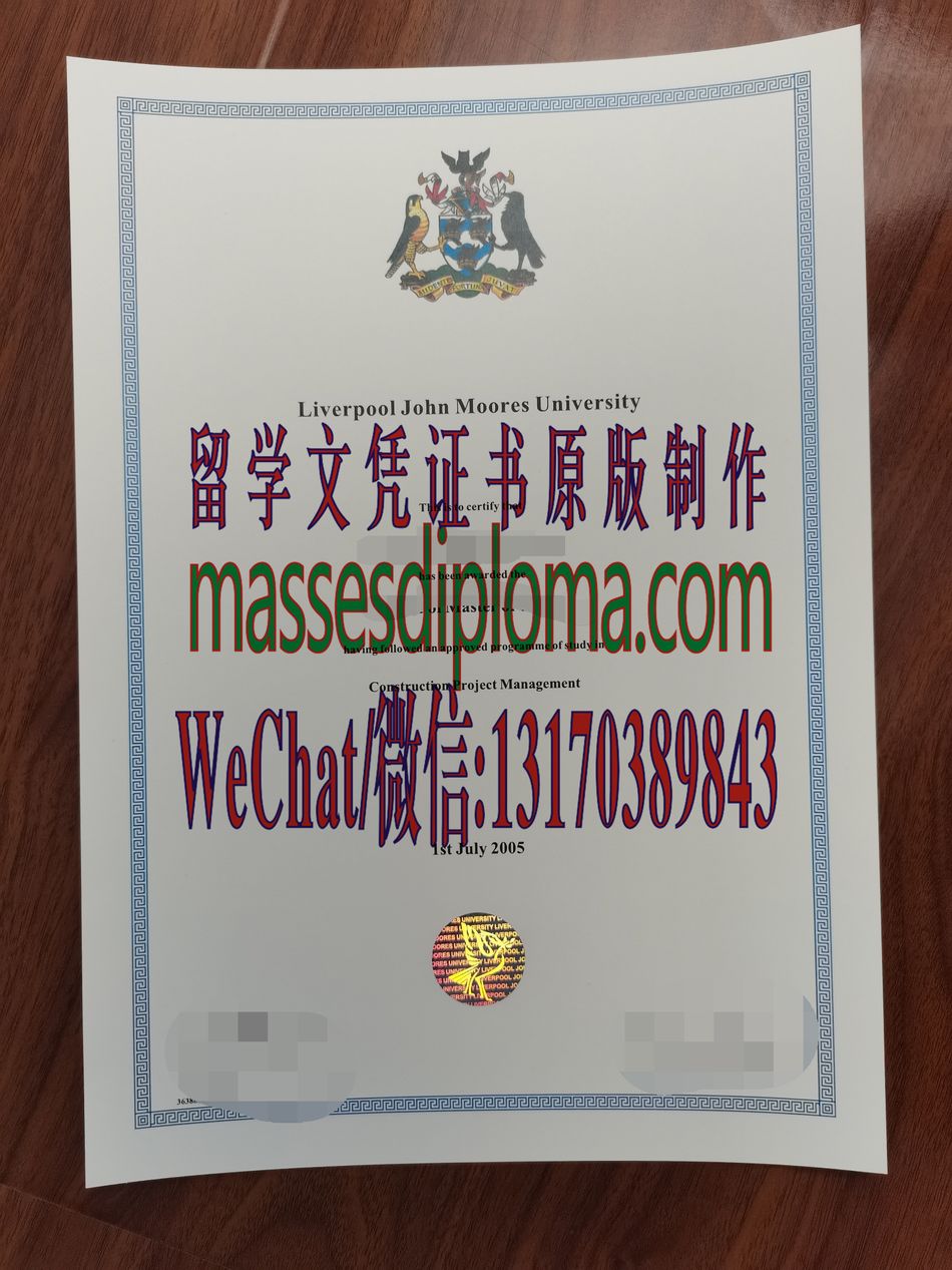 怎么购买利物浦约翰摩尔斯大学文凭 怎么购买利物浦约翰摩尔斯大学文凭