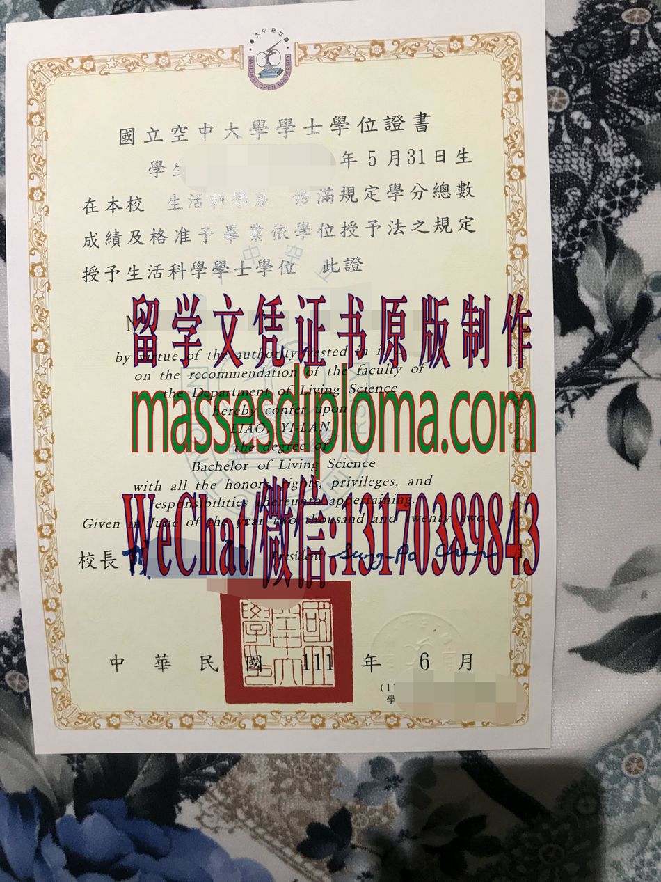 怎么购买国立空中大学毕业证 怎么购买国立空中大学毕业证