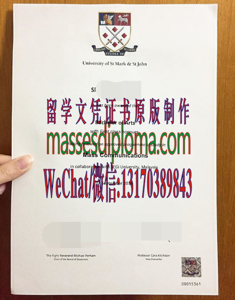 怎么购买圣马可和圣约翰大学文凭 怎么购买圣马可和圣约翰大学文凭