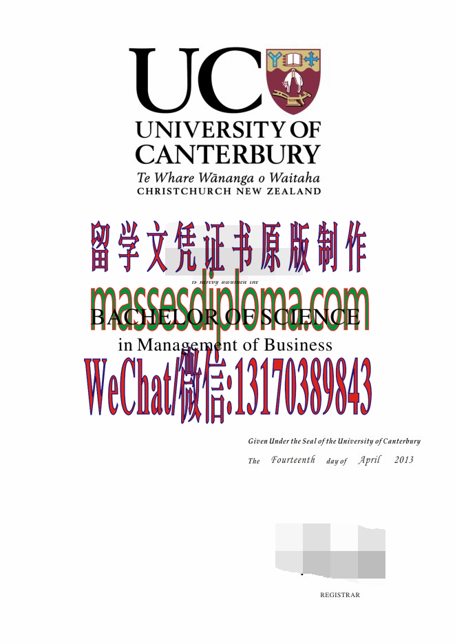 怎么购买坎特伯雷大学文凭 怎么购买坎特伯雷大学文凭