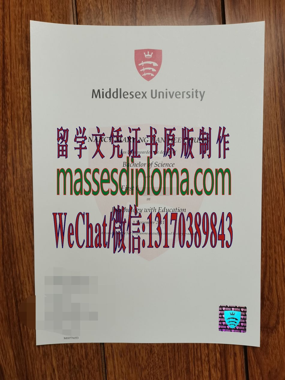 怎么购买密德萨斯大学文凭 怎么购买密德萨斯大学文凭