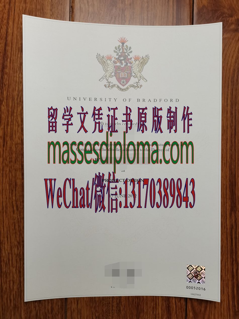 怎么购买布拉德福德大学文凭 怎么购买布拉德福德大学文凭