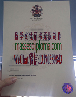 怎么购买德蒙福特大学文凭 怎么购买德蒙福特大学文凭