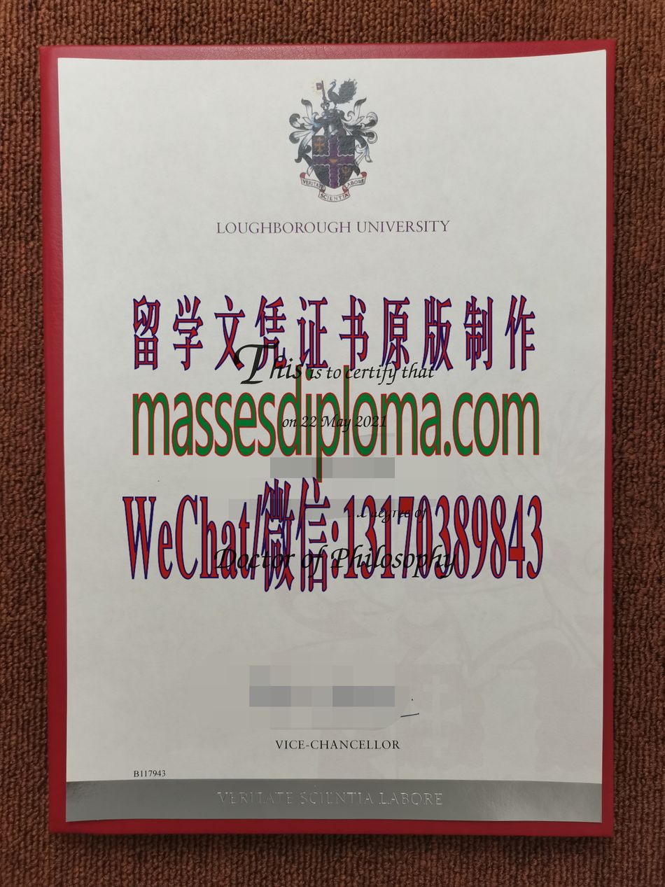怎么购买拉夫堡大学文凭 怎么购买拉夫堡大学文凭