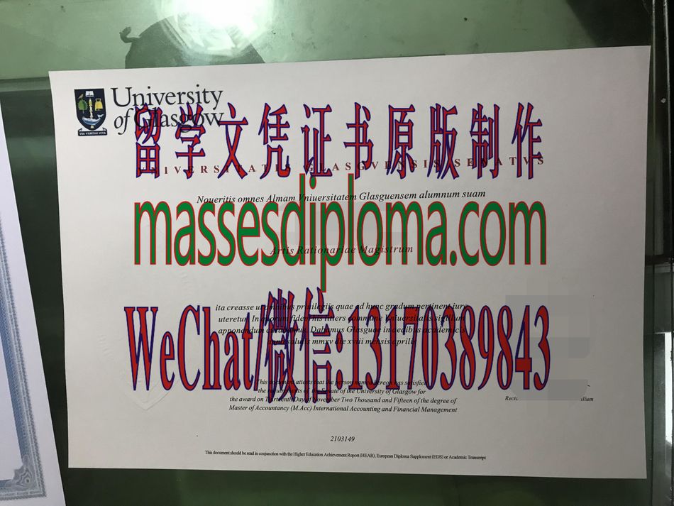 怎么购买拉斯哥大学文凭 怎么购买拉斯哥大学文凭