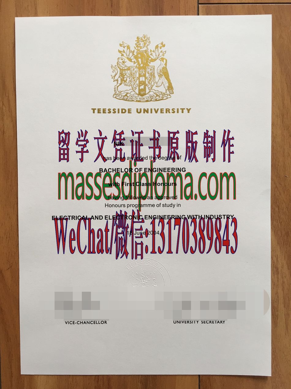 怎么购买提赛德大学文凭 怎么购买提赛德大学文凭