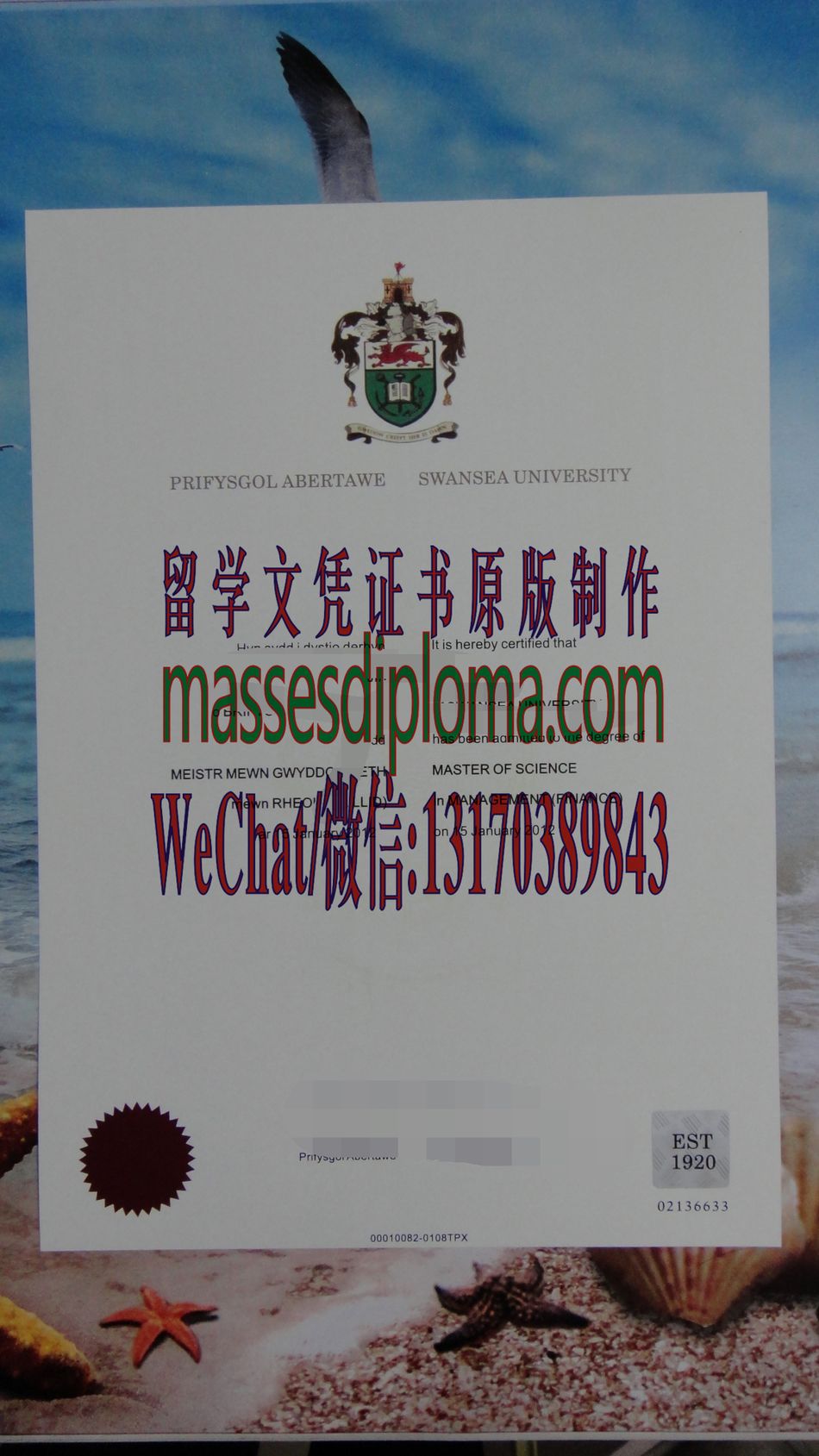 怎么购买斯旺西大学文凭 怎么购买斯旺西大学文凭