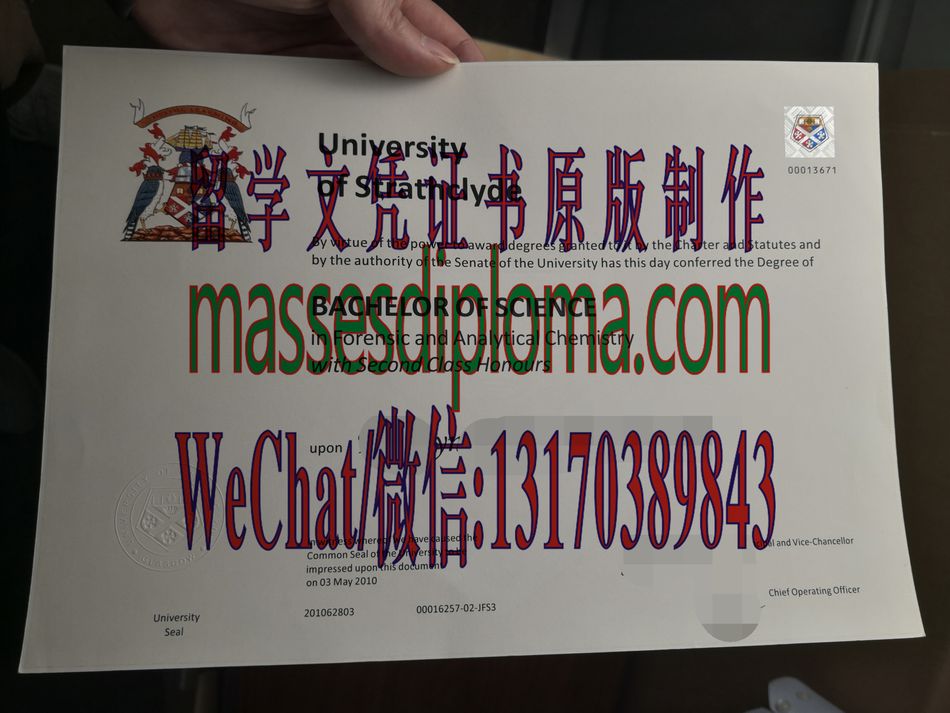 怎么购买斯特拉斯克莱德大学文凭 怎么购买斯特拉斯克莱德大学文凭
