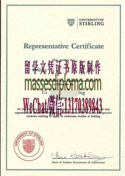 怎么购买斯特灵大学文凭 怎么购买斯特灵大学文凭
