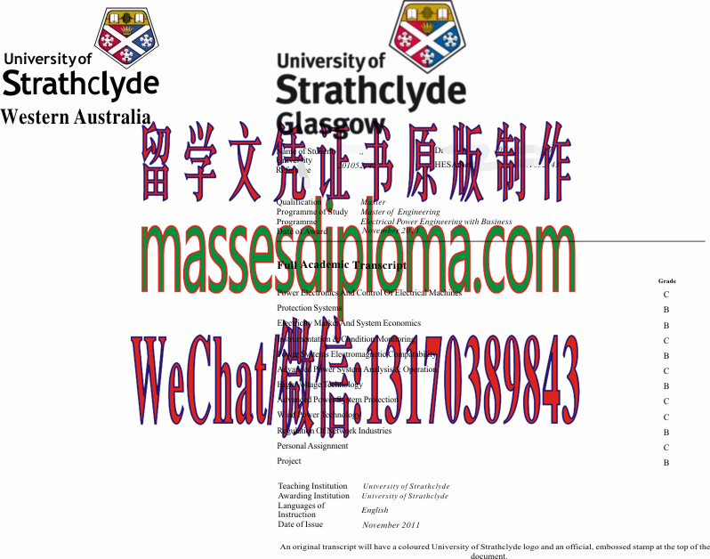 怎么购买斯莱斯克莱德大学成绩单文凭 怎么购买斯莱斯克莱德大学成绩单文凭