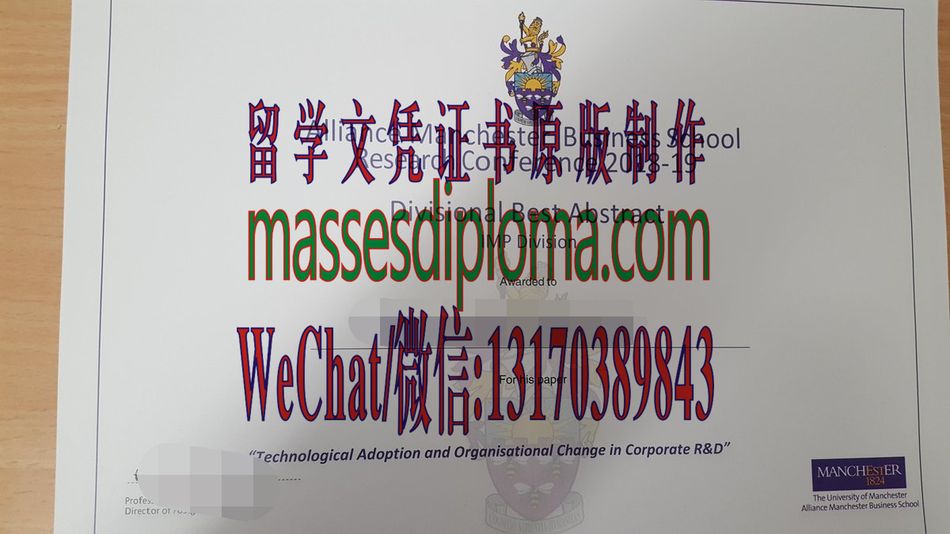 怎么购买曼彻斯特商学院文凭 怎么购买曼彻斯特商学院文凭