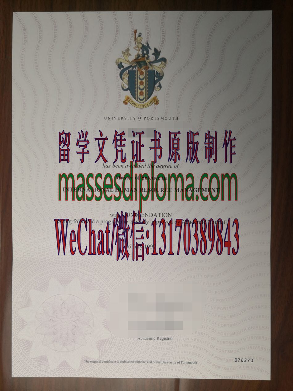 怎么购买朴茨茅斯大学文凭 怎么购买朴茨茅斯大学文凭