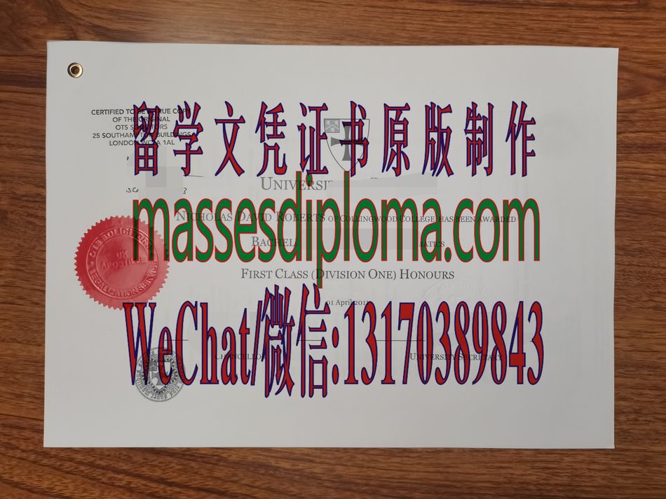 怎么购买杜伦大学文凭 怎么购买杜伦大学文凭