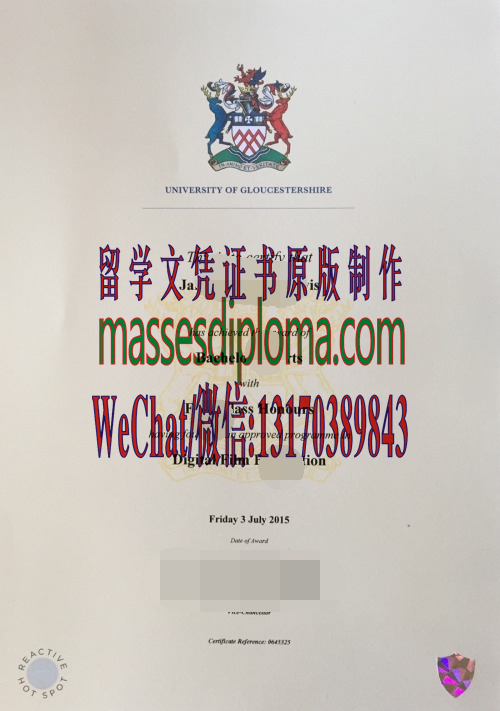 怎么购买格罗斯特大学文凭 怎么购买格罗斯特大学文凭