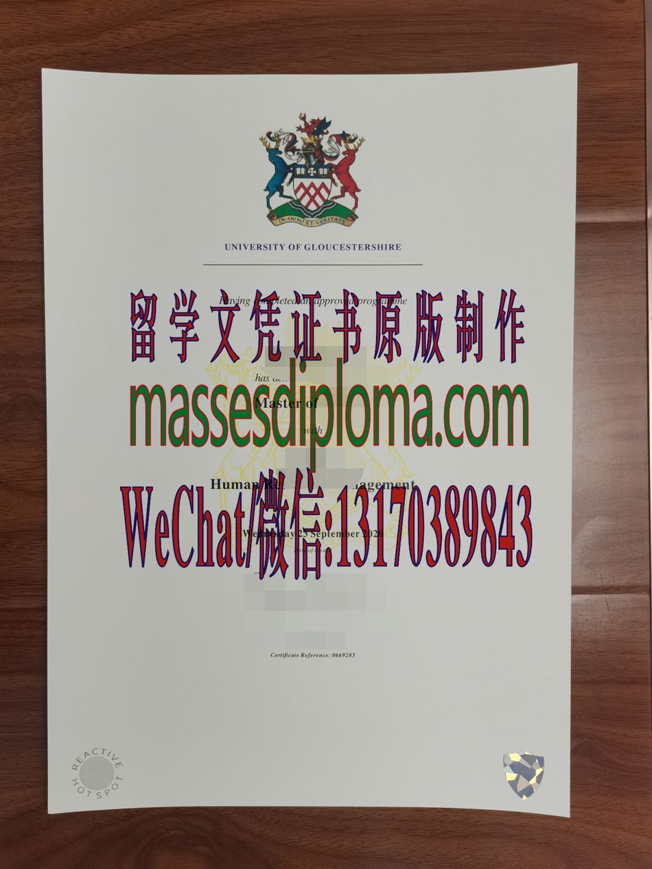 怎么购买格鲁斯特大学文凭 怎么购买格鲁斯特大学文凭