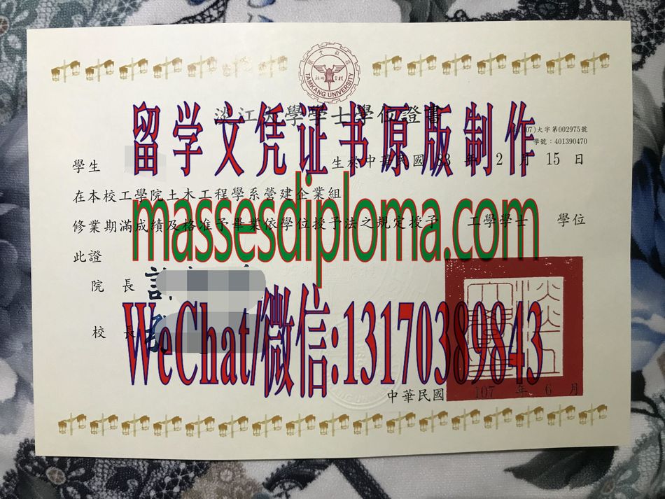 怎么购买淡江大学毕业证 怎么购买淡江大学毕业证