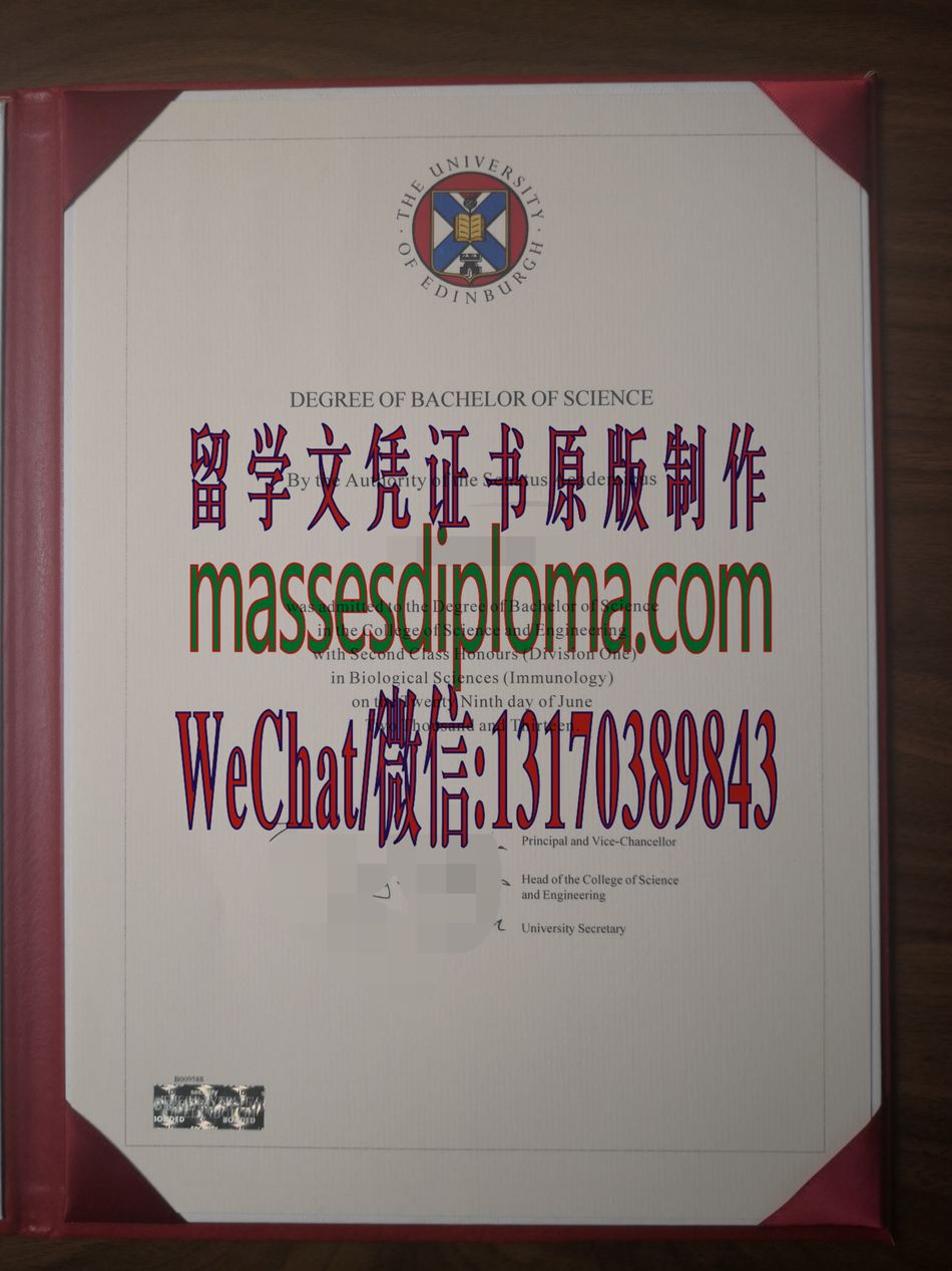 怎么购买爱丁堡大学文凭 怎么购买爱丁堡大学文凭