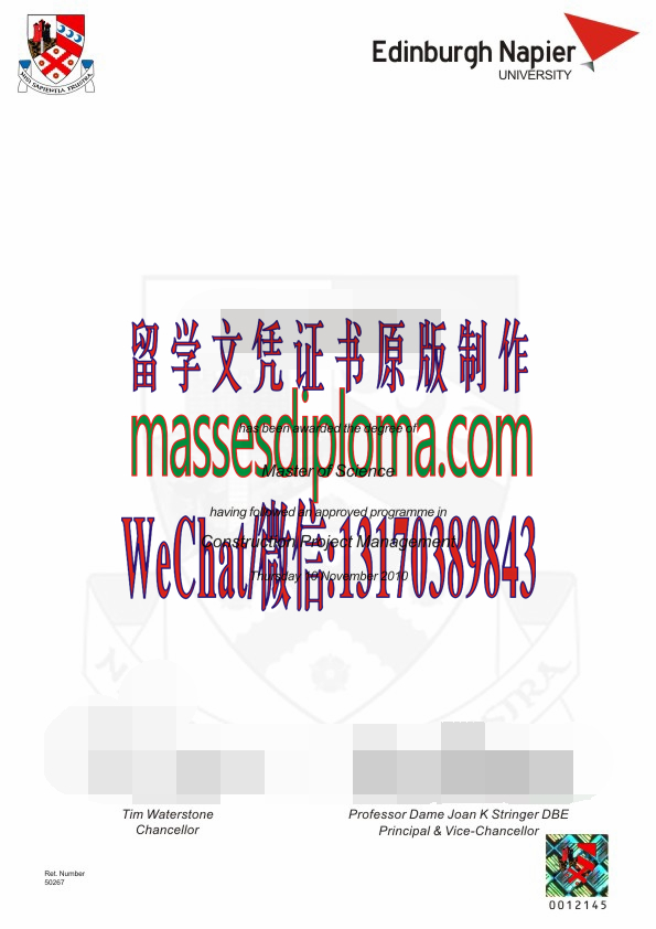 怎么购买爱丁堡龙比亚大学文凭 怎么购买爱丁堡龙比亚大学文凭