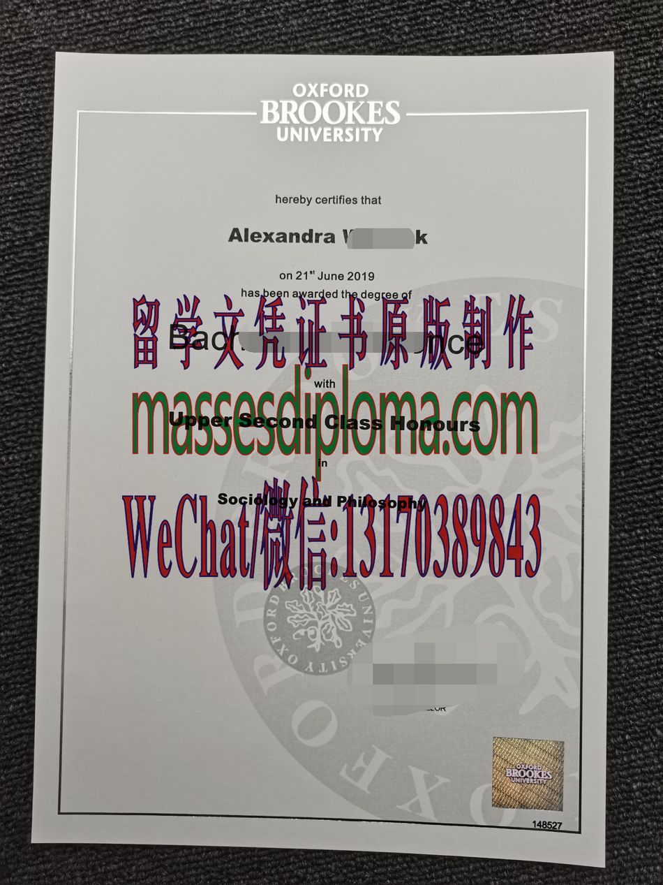 怎么购买牛津布鲁克斯大学文凭 怎么购买牛津布鲁克斯大学文凭
