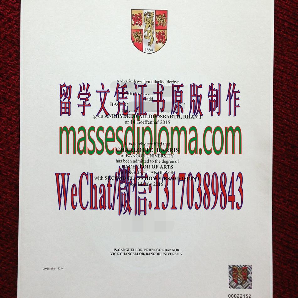 怎么购买班戈大学文凭 怎么购买班戈大学文凭