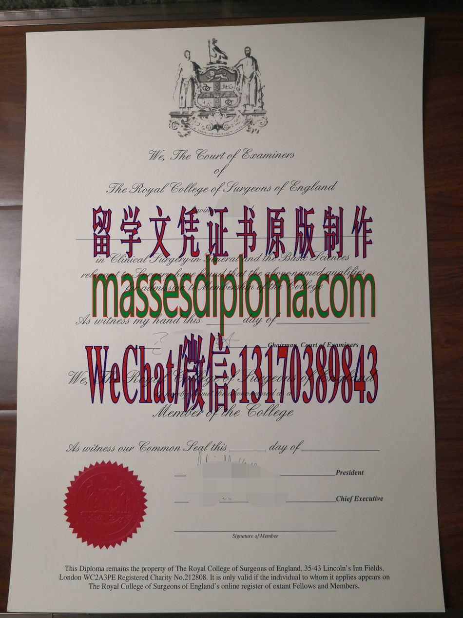 怎么购买皇家外科医学院文凭 怎么购买皇家外科医学院文凭