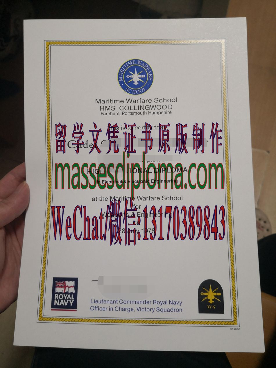 怎么购买皇家海军海战学校文凭 怎么购买皇家海军海战学校文凭