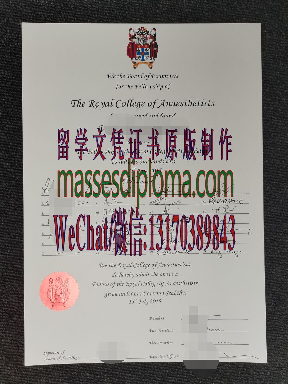 怎么购买皇家麻醉医师学院文凭 怎么购买皇家麻醉医师学院文凭