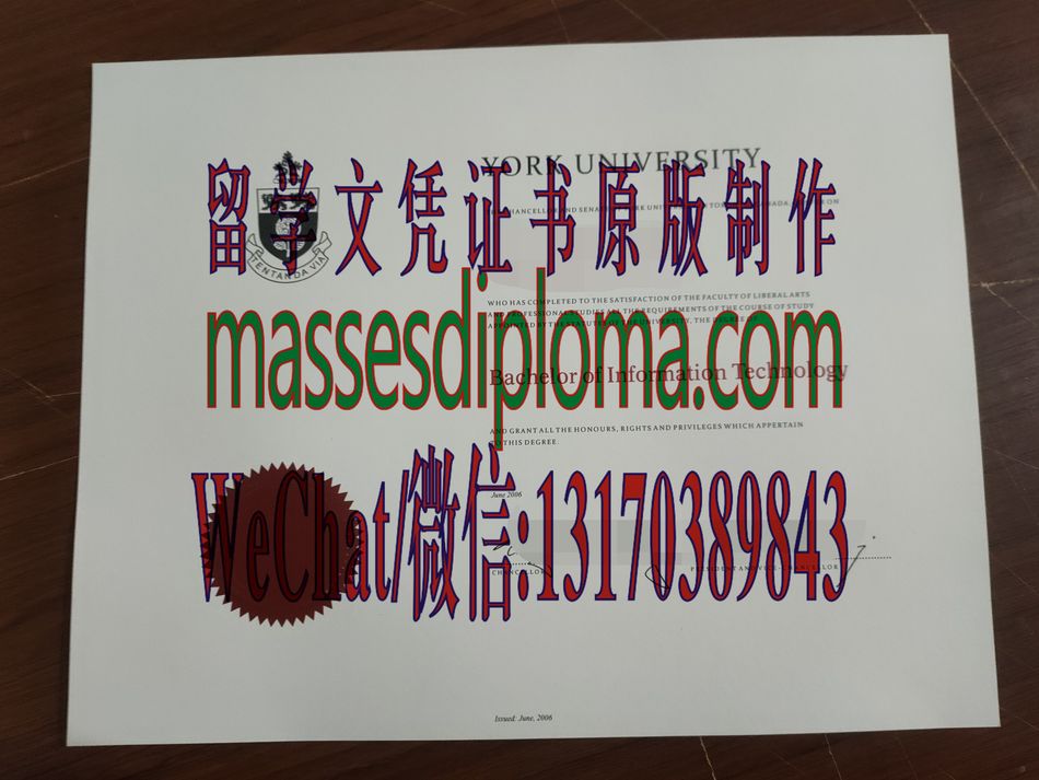 怎么购买约克大学文凭 怎么购买约克大学文凭