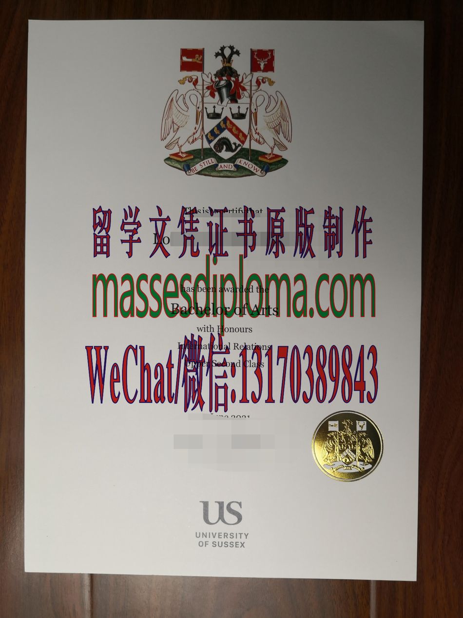 怎么购买苏塞克斯大学文凭 怎么购买苏塞克斯大学文凭
