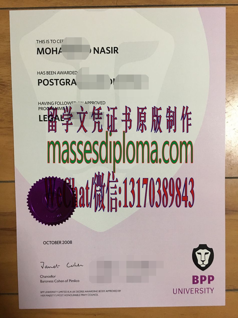怎么购买英博夏尔大学文凭 怎么购买英博夏尔大学文凭