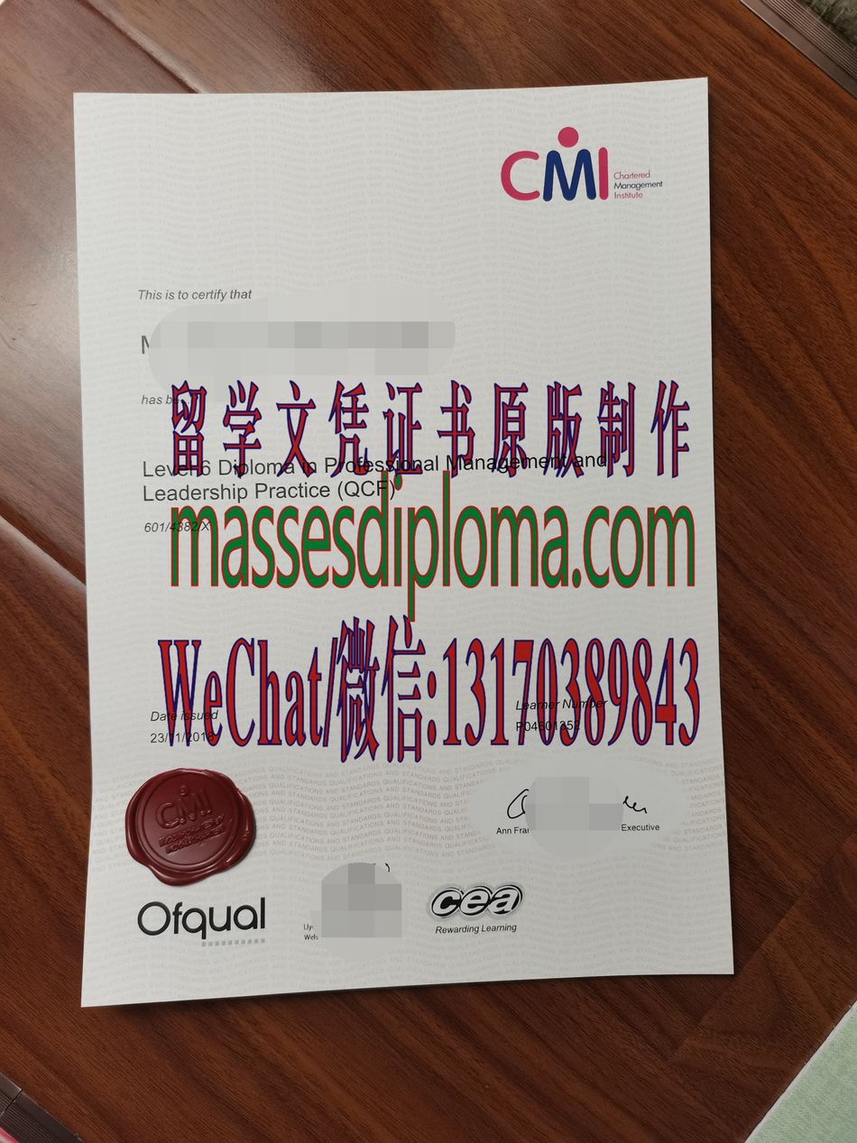 怎么购买英国CMI特许管理学院文凭 怎么购买英国CMI特许管理学院文凭