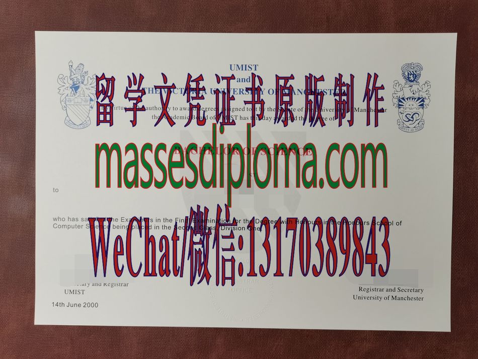 怎么购买英国UMIST曼彻斯特理工大学和曼彻斯特维多利亚大学文凭 怎么购买英国UMIST曼彻斯特理工大学和曼彻斯特维多利亚大学文凭
