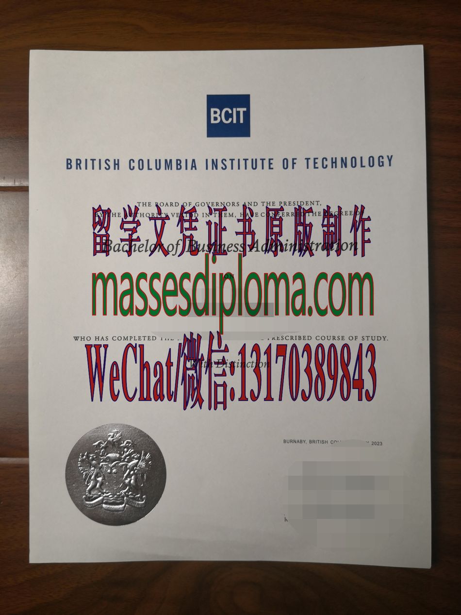 怎么购买英国不列颠哥伦比亚理工学院文凭 怎么购买英国不列颠哥伦比亚理工学院文凭