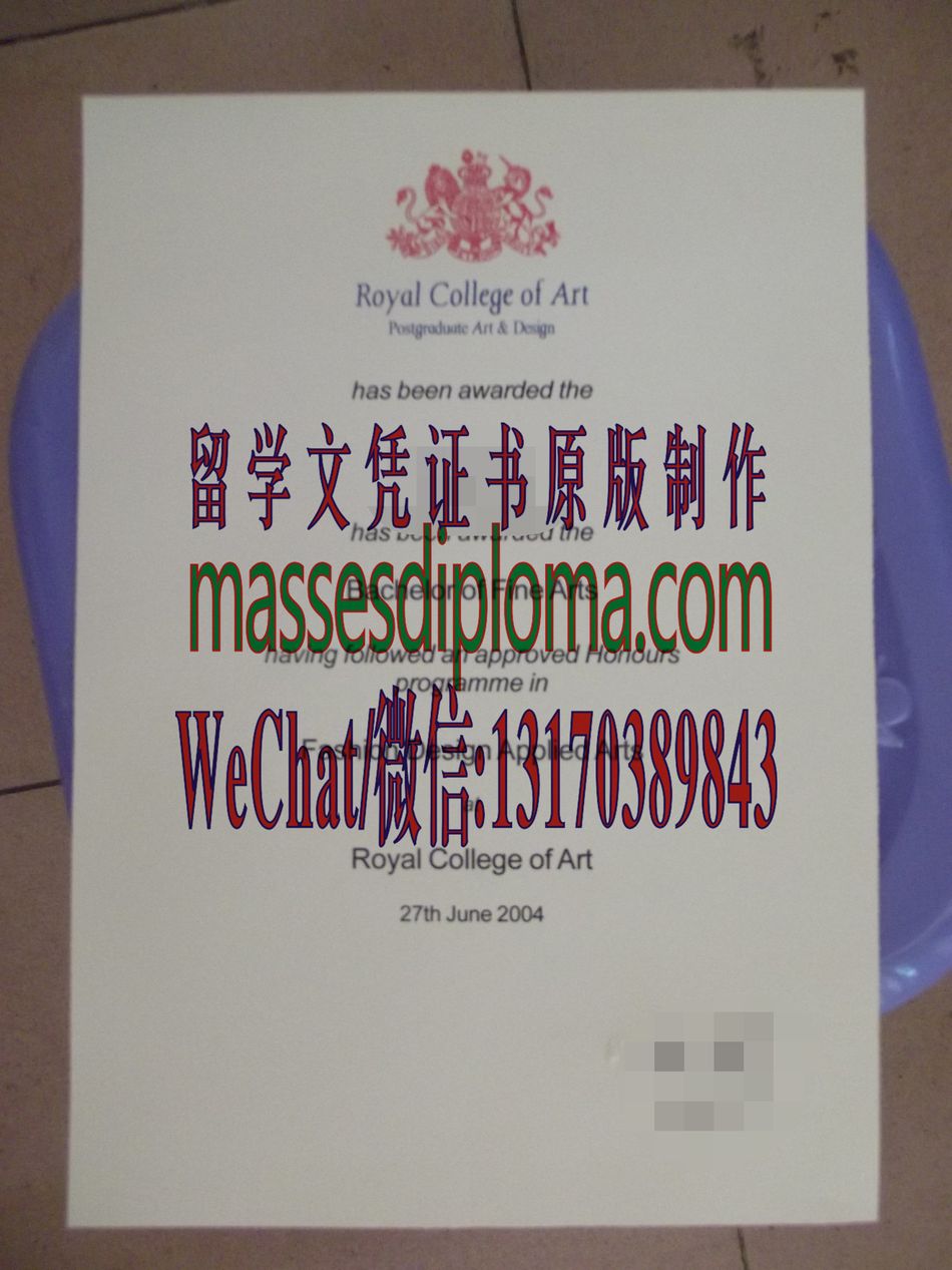 怎么购买英国皇家艺术学院文凭 怎么购买英国皇家艺术学院文凭
