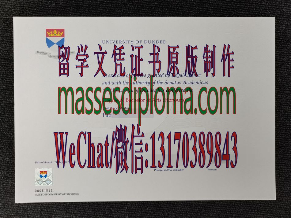 怎么购买英国邓迪大学文凭 怎么购买英国邓迪大学文凭
