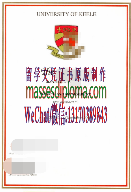 怎么购买英基尔大学文凭 怎么购买英基尔大学文凭