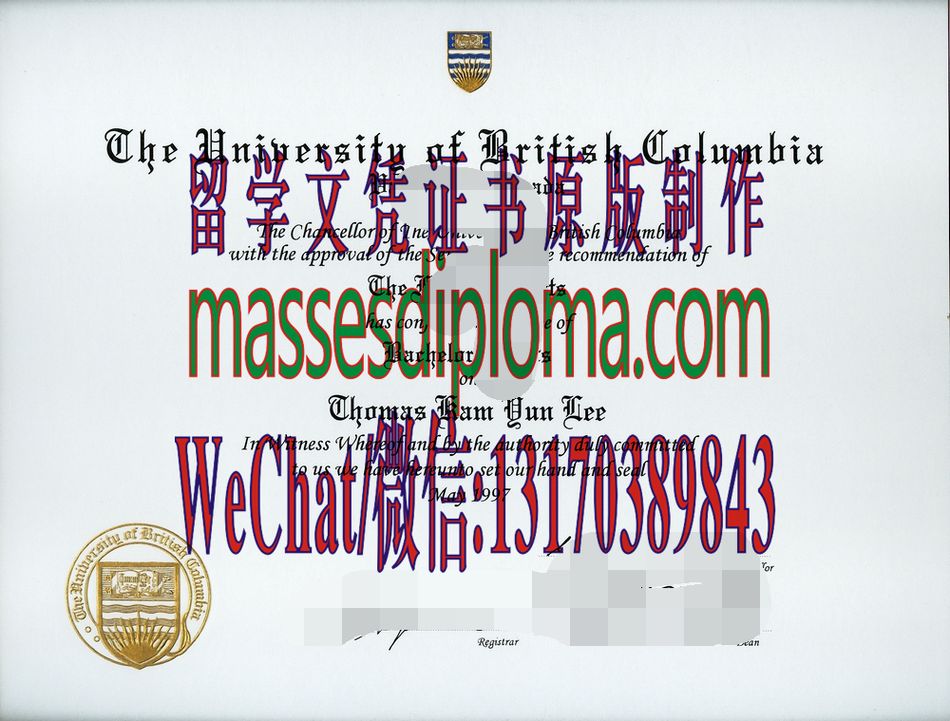 怎么购买英属哥伦比亚大学文凭 怎么购买英属哥伦比亚大学文凭