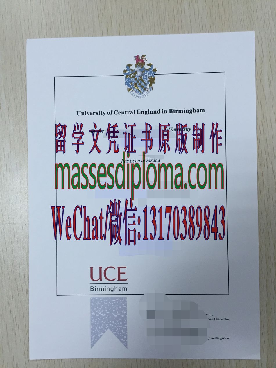 怎么购买英格兰中部大学文凭 怎么购买英格兰中部大学文凭